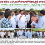 జల రక్షణే.. జన ఆరోగ్యం! ప్రతి చుక్కా పరీక్షించాల్సిందే