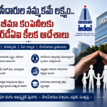 శాంసంగ్ ఉద్యోగులకు రూ.3.25 కోట్ల బోనస్!
