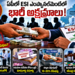 Nagarkurnool :మహిళల సాధికారతే లక్ష్యం: ఎమ్మెల్యే రాజేష్ రెడ్డి