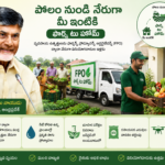 Nagarkurnool :మహిళల సాధికారతే లక్ష్యం: ఎమ్మెల్యే రాజేష్ రెడ్డి