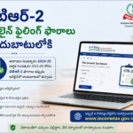 వెంగమాంబ దేవస్థానానికి కొత్త బస్సు సౌకర్యం ప్రారంభం
