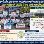 జూన్ 1 నుంచి సామాన్యుడిపై ‘ధరల బాదుడు’ మొదలుకానుందా?