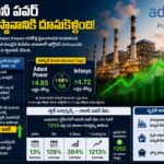 త్వరలోనే ఇందిరమ్మ ఇళ్ల పంపిణీ: మంత్రి పొంగులేటి శ్రీనివాసరెడ్డి