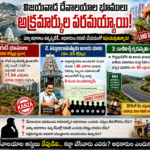 కిలాడీ దొంగల బీభత్సం; ఆధారాలు దొరకకుండా కారం చల్లి, కోటి రూపాయల సొత్తుతో పరార్!