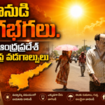 పైపులైన్లు వేశారు.. కుళాయిలు బిగించడం మరిచారు