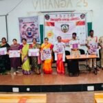 చెరుకూరి కుటుంబ వివాహ వేడుకలో పాల్గొన్న ఎమ్మెల్యే కాకర్ల సురేష్