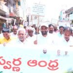 బంగారం పిలుపుపై జనరల్ సెక్రటరీ రణదీప్ సుర్జేవాలా విమర్శ