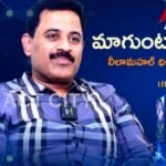 Titleల్యాండ్ మార్క్ కి మరో పుట్టినరోజు లీలా మహల్ అధినేత ఆదిత్య