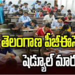 ‘అనగనగా ఒక రాజు’ విజయవంతంగా కొనసాగుతోంది
