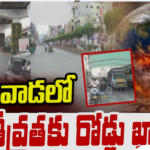 అమరావతి ORR ప్రాజెక్టుకు భూసేకరణ త్వరలో ప్రారంభం