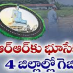 విజయవాడ ట్రాఫిక్ నియంత్రణకు కొత్త టెక్నాలజీ