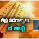 కేరళ అసెంబ్లీ సమావేశాలు ప్రారంభం