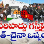 బంద్ ప్రభావం.. ఇళ్లకే పరిమితమైన ఈద్ వేడుకలు