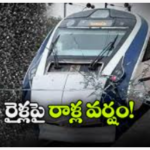 కృష్ణా జలాలతో చెన్నైకు తాగునీటి ఊరట