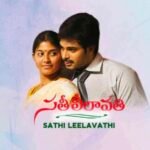 పాపం ప్రతాప్’ OTT రిలీజ్‌కు సిద్ధం