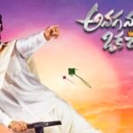 పంచాంగం ప్రకారం శుభ ముహూర్తాలు
