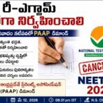 ఇంధన ధరల భారం ప్రజలపై మోపొద్దు