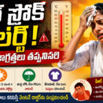 బంగారం ధరలు మళ్లీ పెరిగాయి.. కొనుగోలుదారులకు షాక్!