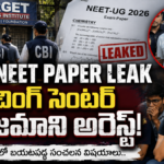 మైనార్టీల సమస్యల పరిష్కారానికి ఇంచార్జి మినిస్టర్‌ను కలిసిన ఆసిఫాబాద్ నాయకులు
