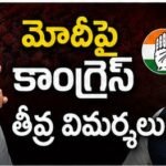 భారత్-వియత్నాం రక్షణ బంధం బలోపేతం.. కీలక ఒప్పందాలు