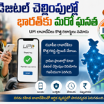 దేశవ్యాప్తంగా మహిళల కోసం డిజిటల్ ఆర్థిక అక్షరాస్యత కార్యక్రమం
