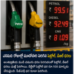 ఇండో-పసిఫిక్ విధానంలో భారత్ కీలకం : మార్కో రూబియో