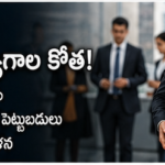 గుంటూరు జిల్లా లో దారుణంగా హత్య చేసిన గుర్తు తెలియని వ్యక్తులు….వాలీబాల్ నెట్ వైరుతో గొంతు బిగించి యువకుడి హత్య..అన్వేషణ లో పోలీసులు!*