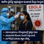 ఆంధ్రప్రదేశ్‌లో కనీస వేతనాలపై భారీ పెంపు