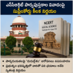 భారత్‌లో అక్రమ చొరబాట్లపై కఠిన చర్యలు : అమిత్ షా