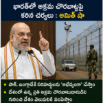 ఎన్‌సీఈఆర్టీ పాఠ్యపుస్తకాల వివాదంపై సుప్రీంకోర్టు కీలక నిర్ణయం