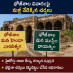 దేశంలో ఎలక్ట్రిక్ వాహనాల వినియోగం పెరుగుతోంది