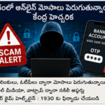 దేశవ్యాప్తంగా యోగా దినోత్సవ వేడుకలకు సన్నాహాలు