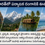 స్మార్ట్‌ఫోన్ మార్కెట్లో కొత్త మోడళ్ల హవా