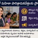 వన్యప్రాణుల సంరక్షణపై ప్రత్యేక చర్యలు