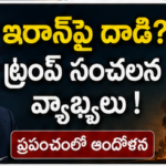 మానవ పరిణామంపై కొత్త అధ్యయనం.. శాస్త్రవేత్తల కీలక పరిశోధన