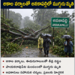 పాఠశాల బస్సుల ఫిట్‌నెస్ తనిఖీలు ప్రారంభం