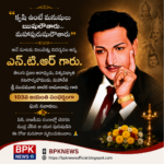 మడమనూరులో కోలాహలంగా మహానాడు కార్యక్రమం