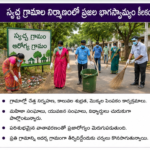 దేశంలో 5జీ సేవల విస్తరణకు టెలికాం సంస్థల కొత్త ప్రణాళిక