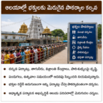 జిల్లాలో మొక్కల పెంపకానికి విస్తృత కార్యక్రమాలు