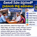 విశాఖలో పర్యాటక రంగ అభివృద్ధికి కొత్త ప్రాజెక్టులు