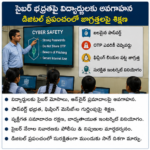 పట్టణాల్లో ప్రజా రవాణా విస్తరణ.. ట్రాఫిక్ సమస్యల తగ్గింపుకు చర్యలు