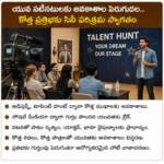 రాష్ట్రంలో మహిళా పారిశ్రామికవేత్తలకు ప్రత్యేక ప్రోత్సాహం
