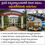 వర్షాకాలానికి ముందే పారిశుధ్య చర్యలు ముమ్మరం
