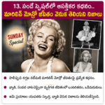 సైనిక దళాలకు ఏకీకరణ వ్యవస్థ.. భద్రతకు మరింత బలం