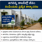 ప్రజారోగ్యానికి అన్ని విధాల చర్యలు తీసుకుంటున్న కూటమి ప్రభుత్వం :పెడన MLA కాగిత కృష్ణప్రసాద్