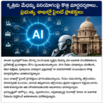 గేమర్ల భద్రతకు ప్రాధాన్యం.. కొత్త రూల్స్ అమల్లోకి