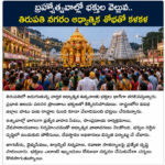 దాసని లక్ష్మికి ఘన సన్మానం