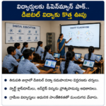 గ్రామంలో దొండపూడి కొత్త పేట పాత పేట గోంతాలమ్మ కమిటీ వారుమాల మాటిన్ ఆట ఆడించడం