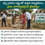 విద్యార్థుల్లో సైన్స్‌ ఆసక్తి పెంపు.. పాఠశాలల్లో ప్రత్యేక ప్రదర్శనలు
