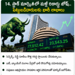 సెమీకండక్టర్ రంగంలో భారత్ దూసుకుపోతోంది.. కొత్త పెట్టుబడులకు మార్గం